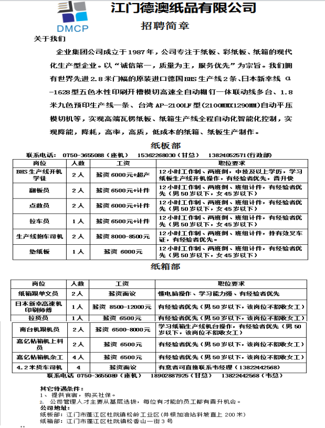 1772959489449615.png 5346e4a492bf03939bf3a4b0a1c50a92.png